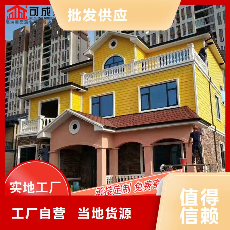 金属落水槽的规格