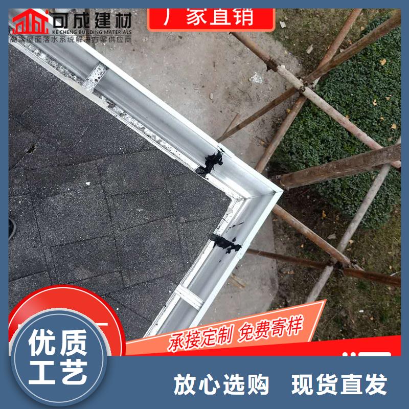 别墅铝合金接水槽市场批发