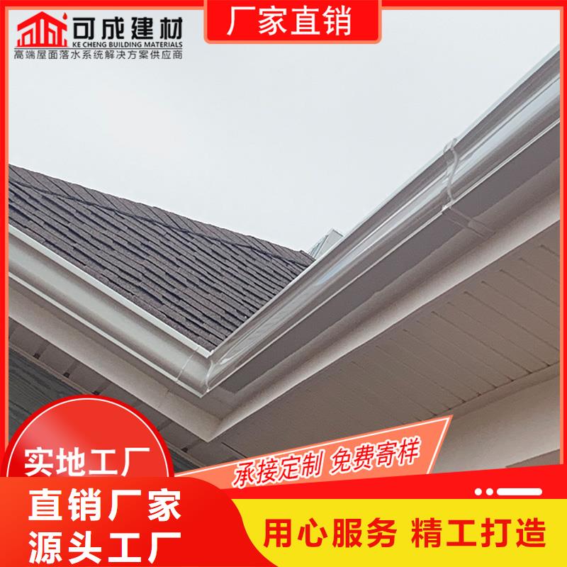 金属落水槽价格