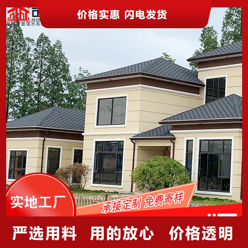 铝合金雨水槽施工