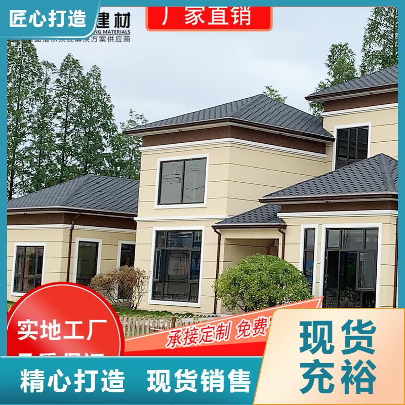 木屋金属接水槽厂家直供
