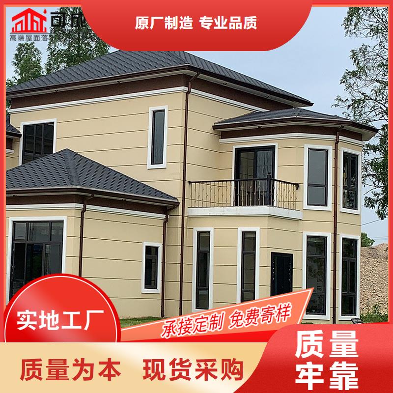 金属滴水槽安装