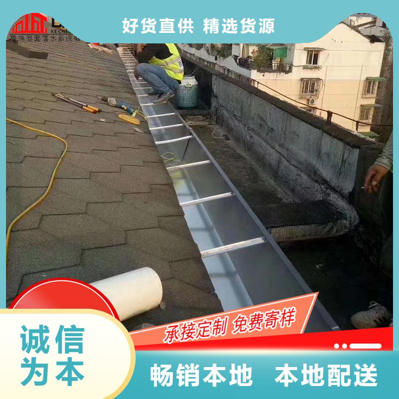 彩铝落水槽在线咨询