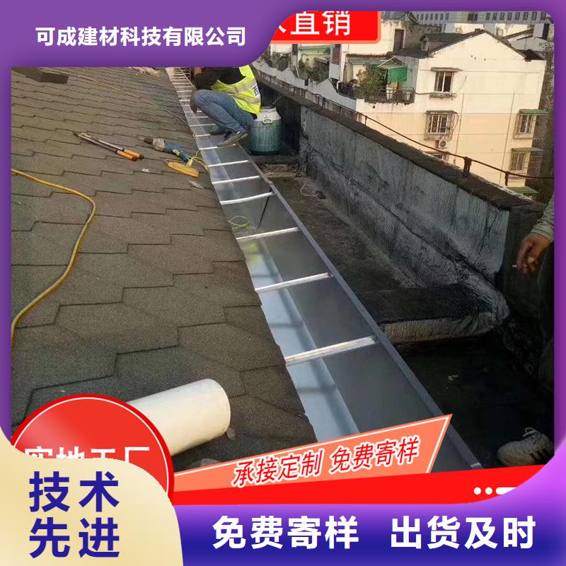 金属接水槽货源