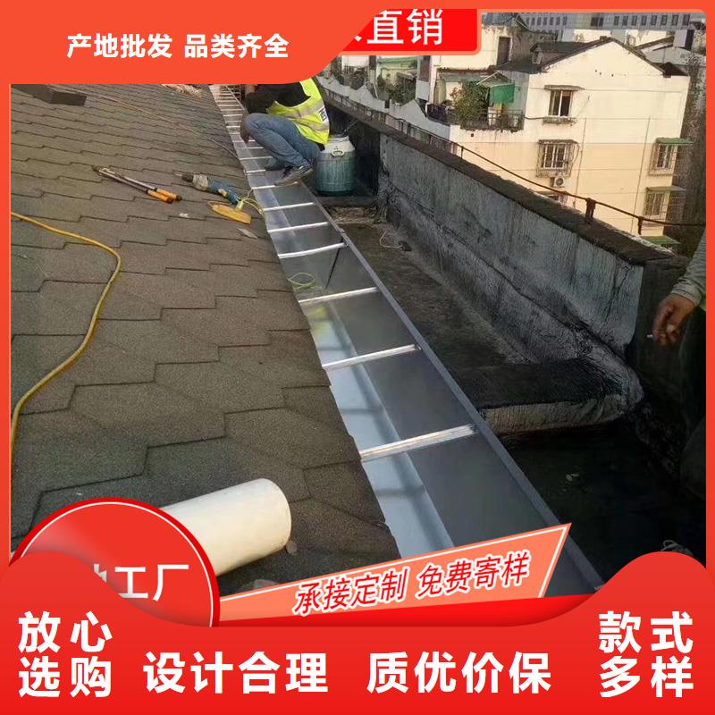 金属雨水槽厂家-质量可靠