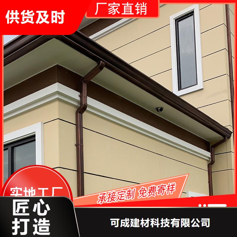 【槽【K型檐槽金属排水槽】注重细节】