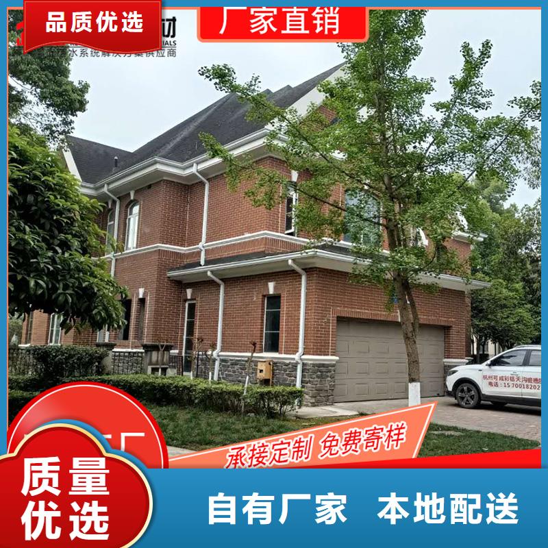 金属檐槽价格行情