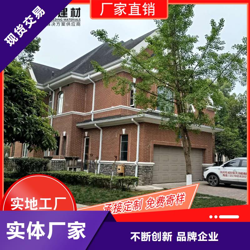 槽成品天沟生产厂家现货快速采购