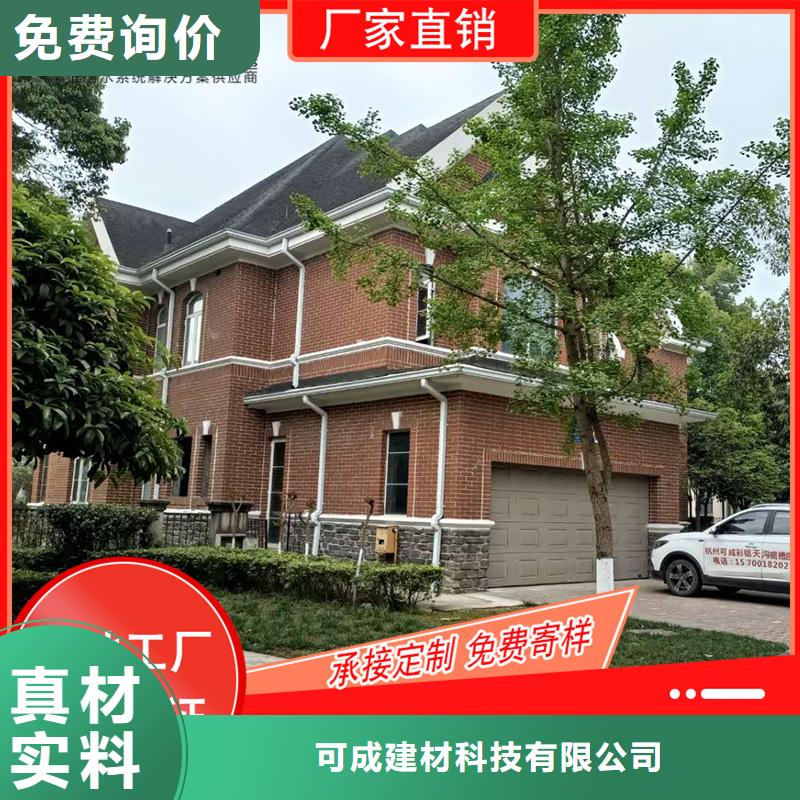 金属檐槽价格行情