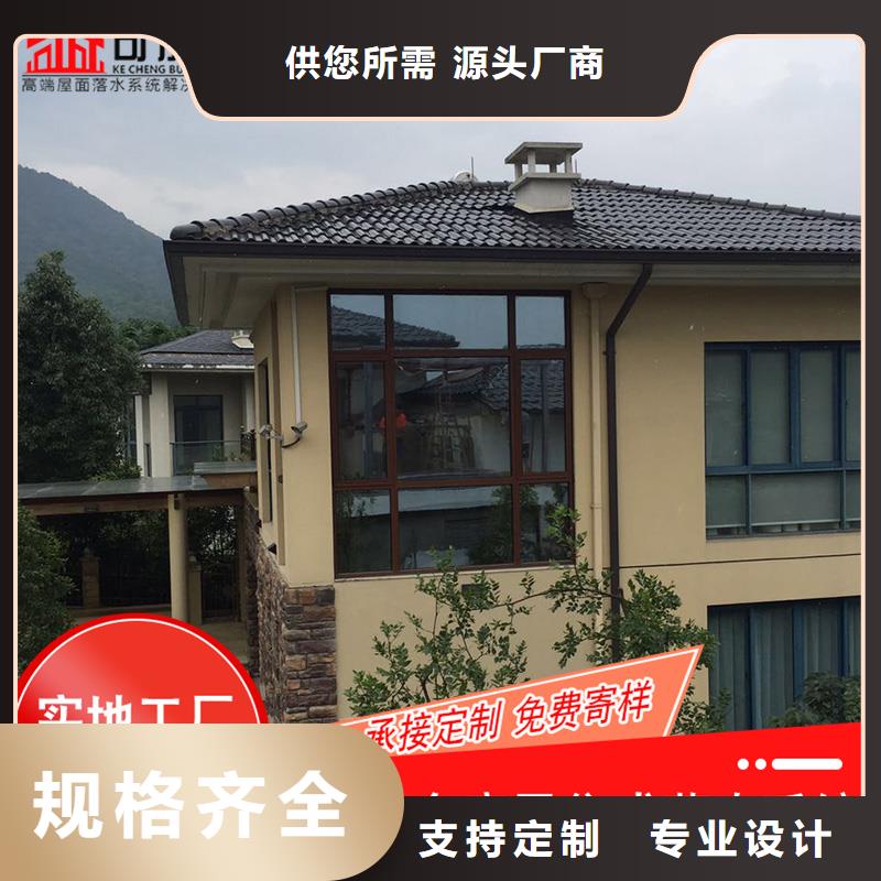 别墅铝合金雨水槽结构合理