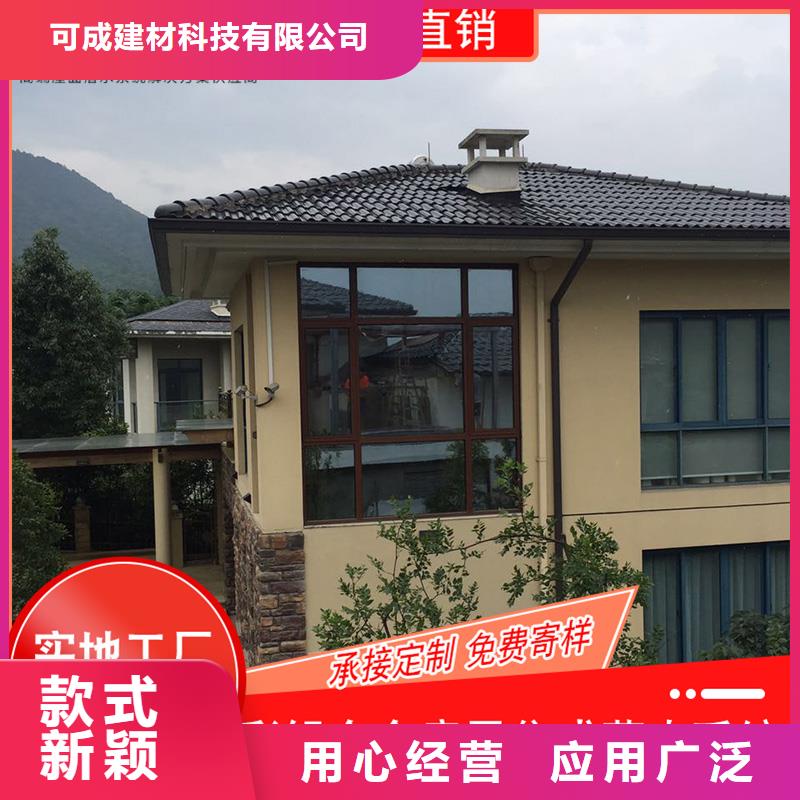 铝合金雨水管采购