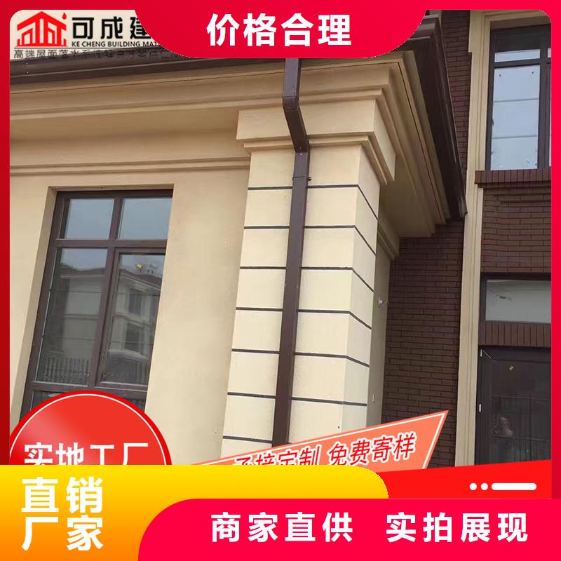 彩铝檐槽实力商家
