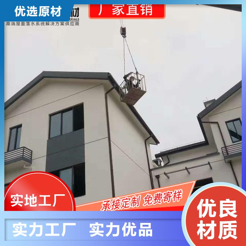 金属雨水槽厂家-质量可靠
