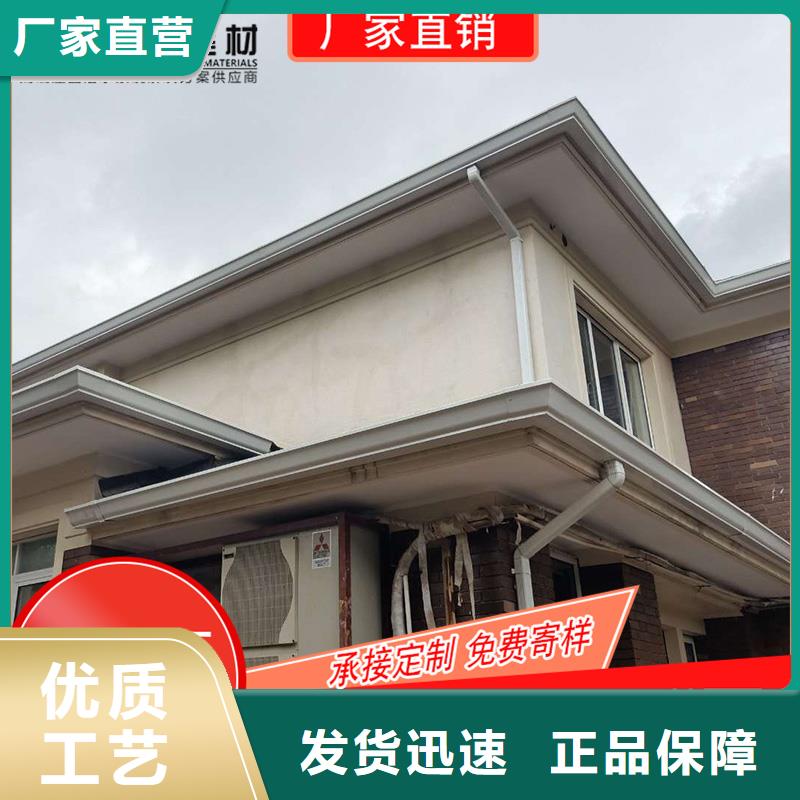 金属落水槽
安装视频-2025今日价格