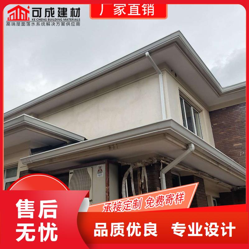 彩铝檐沟规格