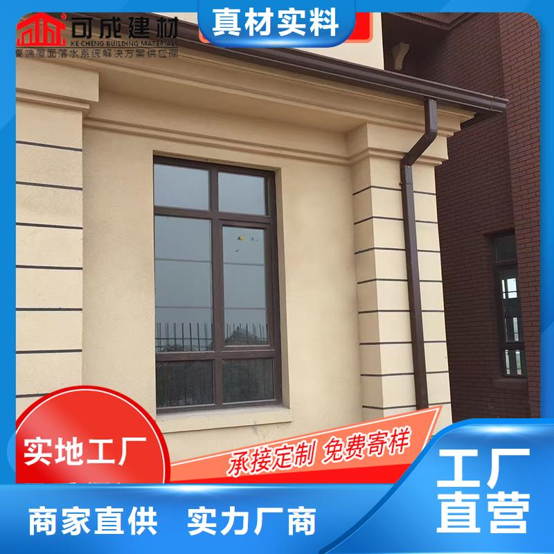 金属落水槽的规格