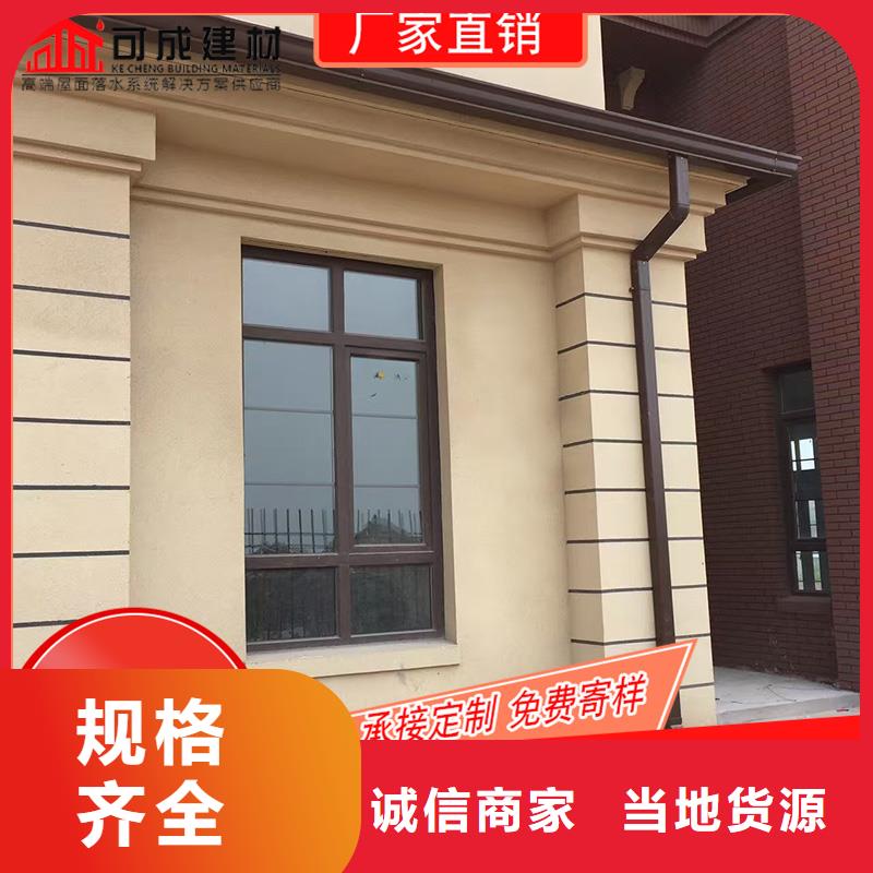 成品檐槽免费测量-2025在线咨询