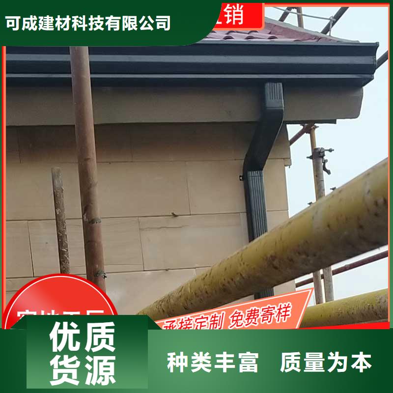 成品檐槽来电选购