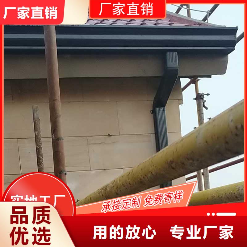 铝合金落水槽订制