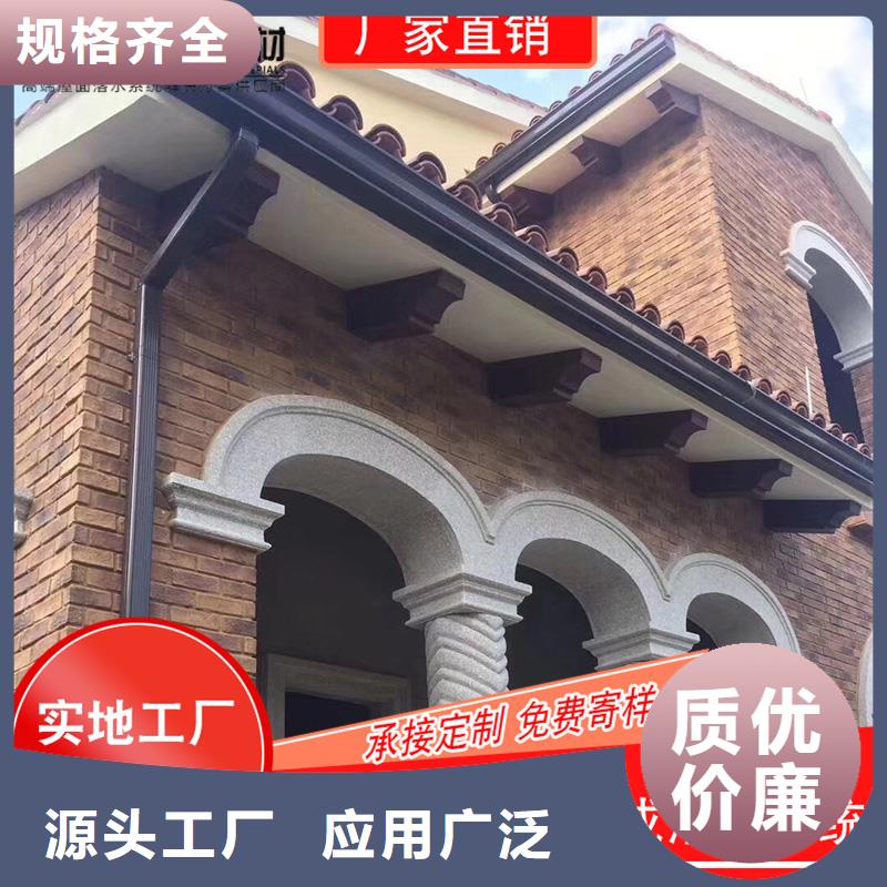 彩铝接水槽2025已更新
