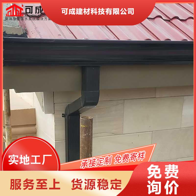 成品檐槽的尺寸