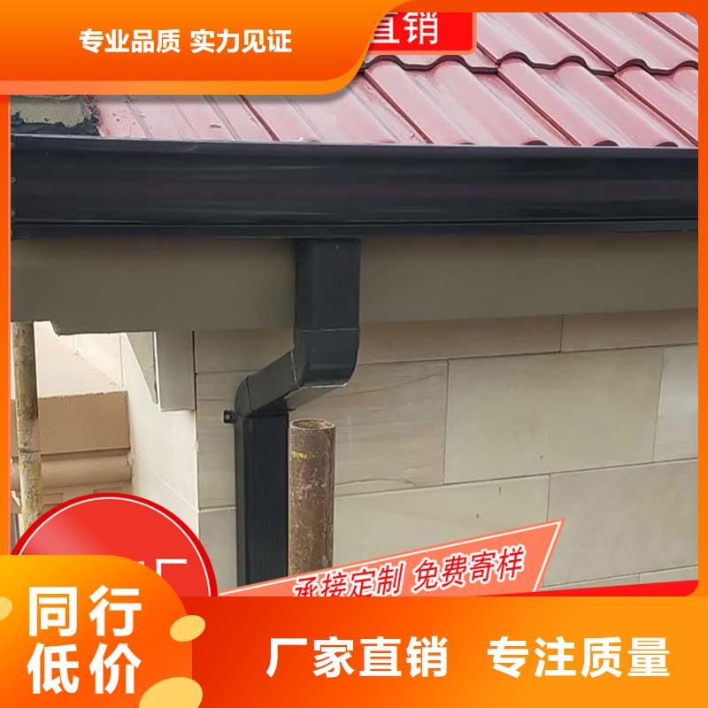 金属檐槽订制