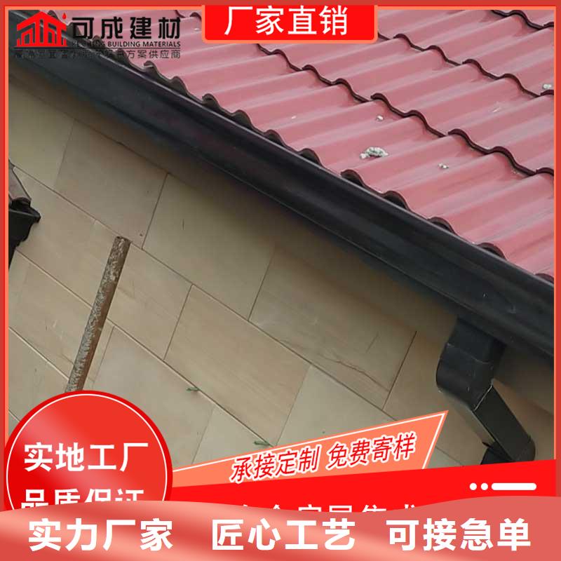 铝合金檐槽价格
