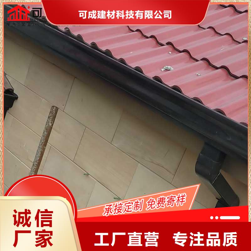 铝合金雨水槽货源