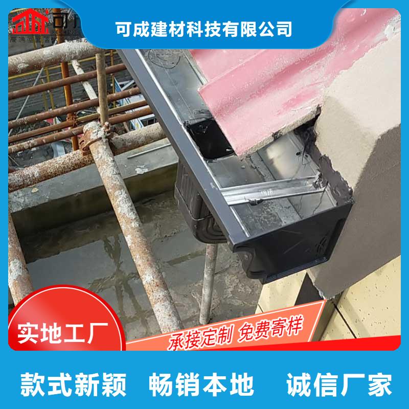 彩铝雨水管公司