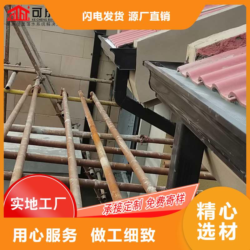 铝合金落水槽价格行情