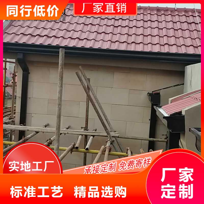 铝合金落水槽