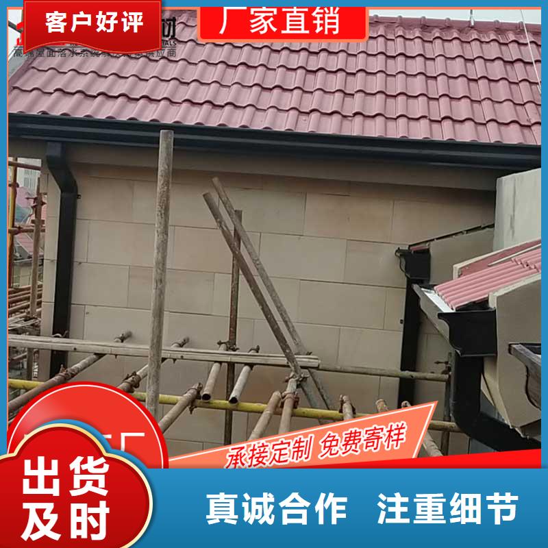 铝合金雨水槽价格-2025今日价格