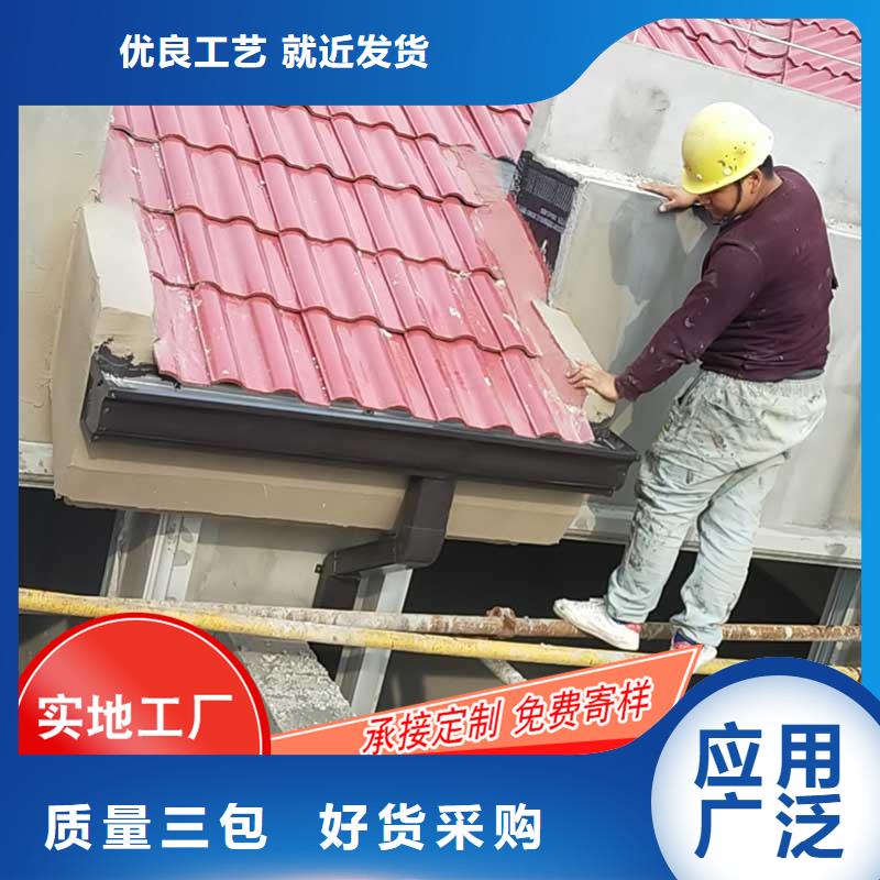 自治区金属落水槽量大从优