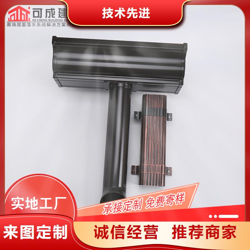 铝合金落水槽价格行情