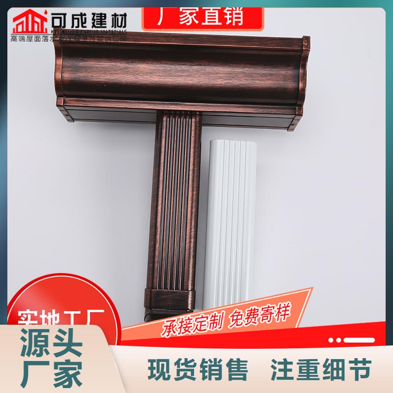 槽成品天沟超产品在细节