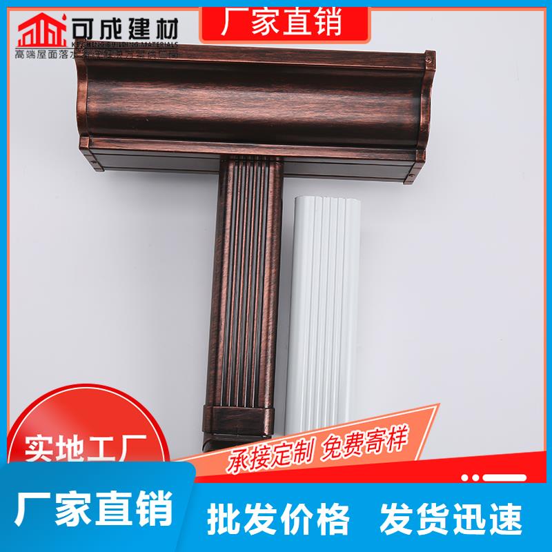 铝合金檐槽价格