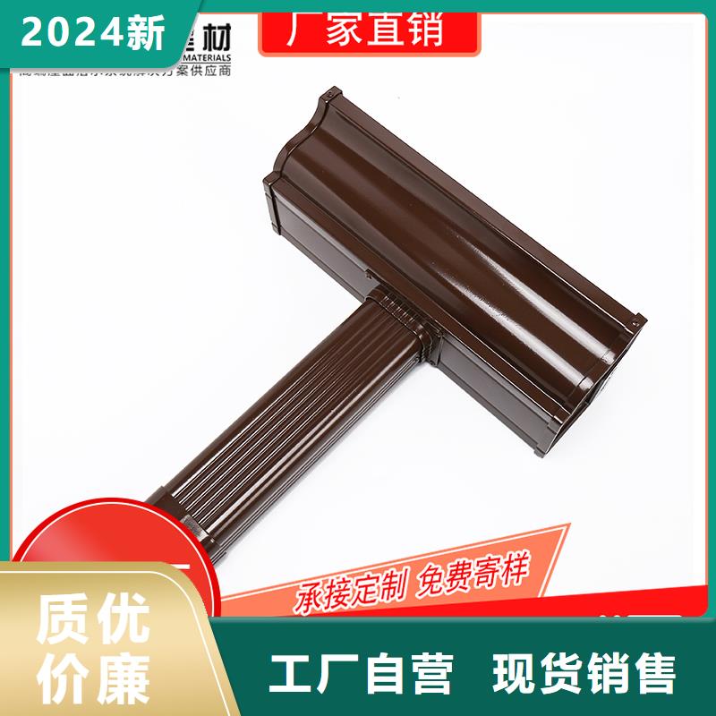 彩铝雨水槽诚信企业