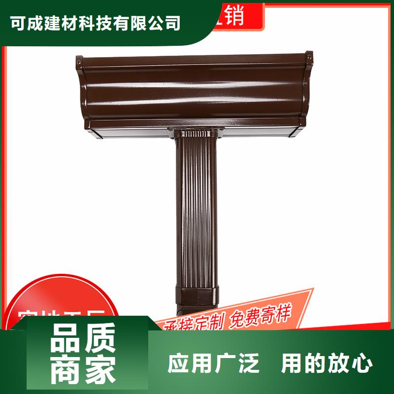 自治区金属落水槽量大从优