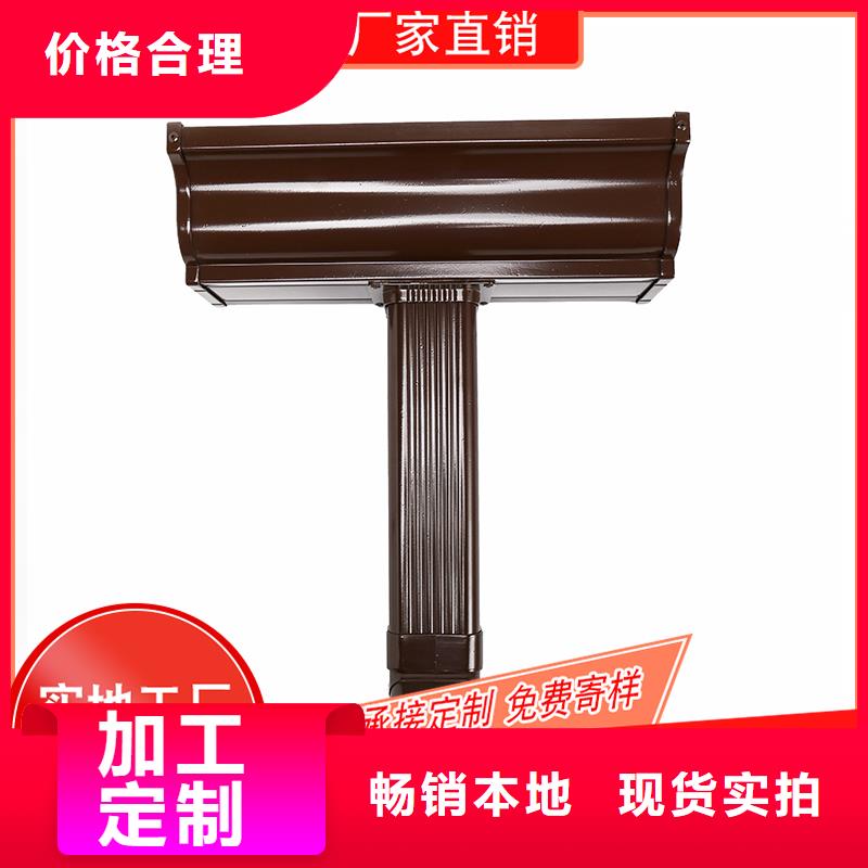 别墅铝合金接水槽市场批发