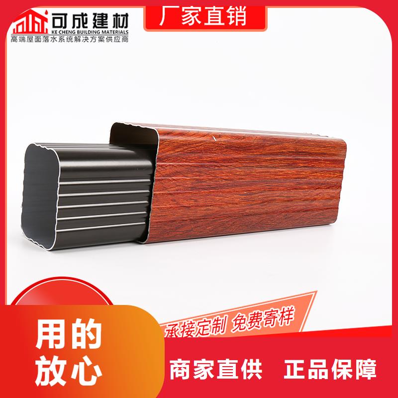 彩铝接水槽实力厂家