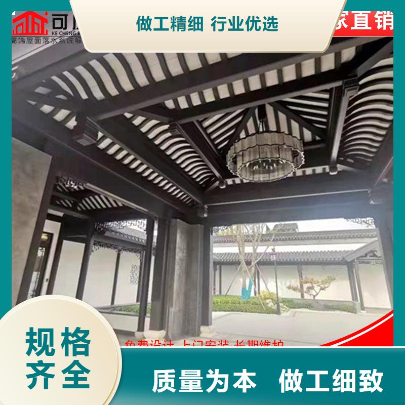 古建铝替木铝合金仿古斗拱安装
