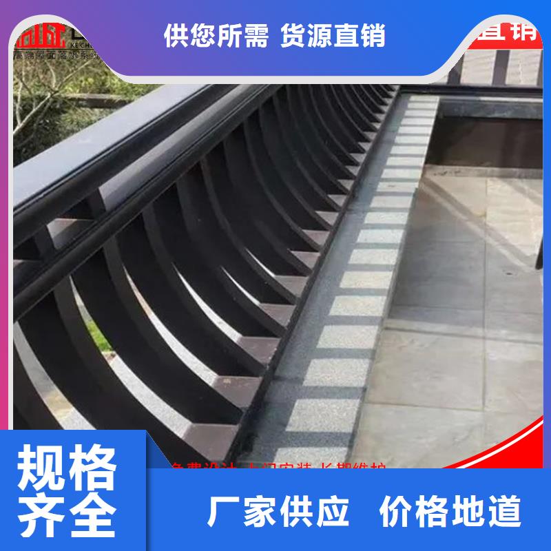 铝代木铝合金天沟落水系统大库存无缺货危机