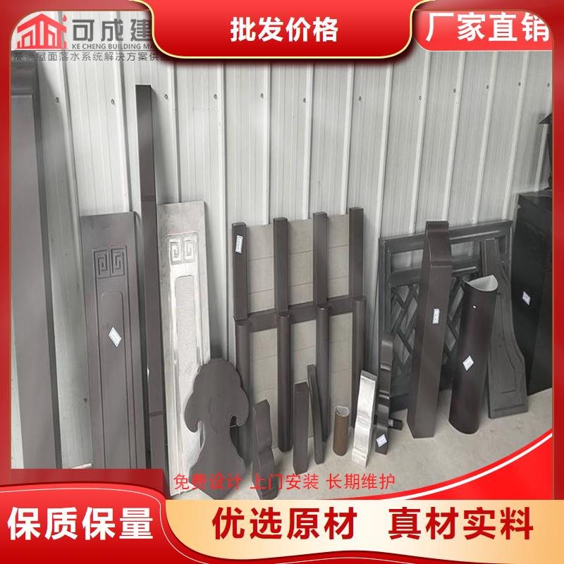 铝代木成品天沟性能稳定