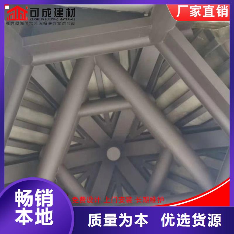 古建铝替木铝合金飞檐测量