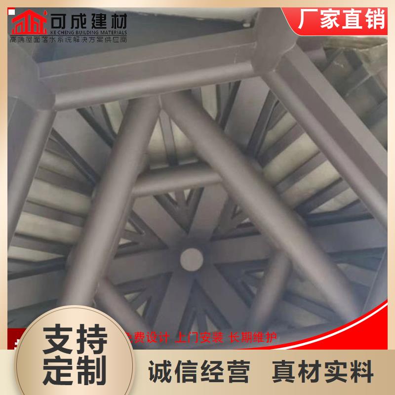 新中式铝合金构件2025已更新