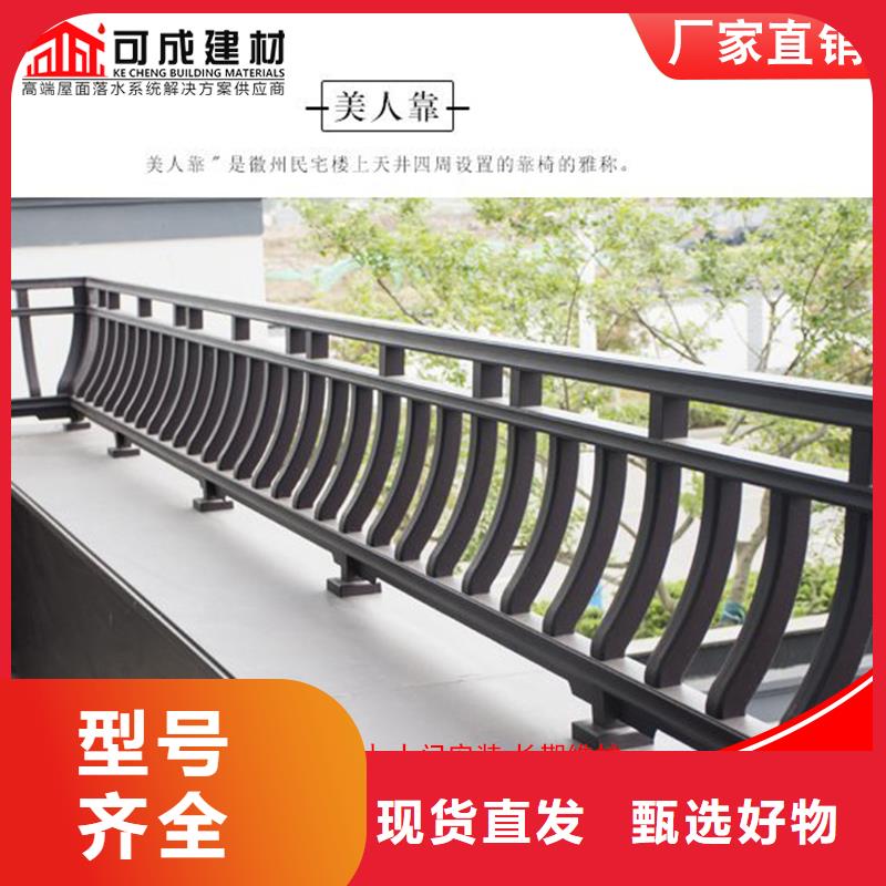 铝代木古建荷包椽-铝代木古建荷包椽高性价比