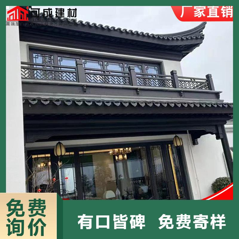 铝代木铝合金天沟价格实体诚信经营
