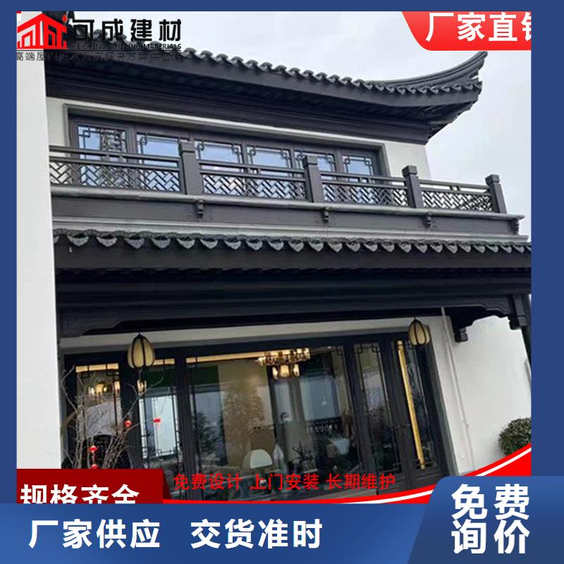 铝代木封檐板2025已更新