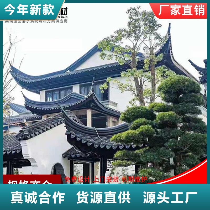 铝代木成品天沟真正让利给买家