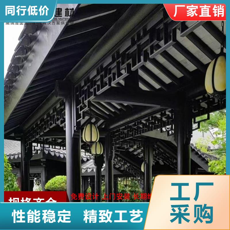 古建筑铝代木仿古铝构件